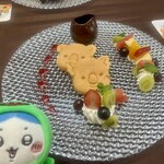 シャルロッテ - 