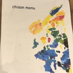 食堂chisan - 