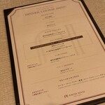 ポーターハウス ステーキ&グリル - 