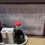 とんかつ かつ壱 - 