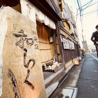 神楽坂 和らく - 