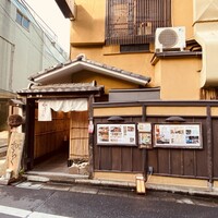神楽坂 和らく - 