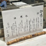 だしまき玉子専門店 卵道 - 