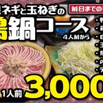 まさや - 