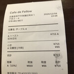 カフェ・ド・フェロー - 