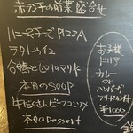 赤いトタン屋根の猫 - 