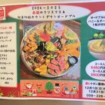 赤いトタン屋根の猫 - 