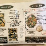 赤いトタン屋根の猫 - 