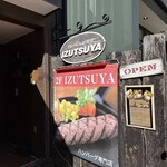 Hamburger Steak Senmon Ten IZUTSUYA