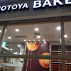KINOTOYA BAKE JR札幌駅東口店