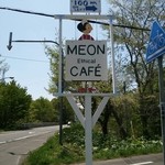 ロングパリッシュ／エシカルカフェ - このサインが目印