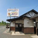 はらたい - 大きな通りに面してます