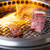 糸島焼肉 暁 - 料理写真: