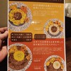 薬膳Dining&Bar 銀座しんのう