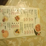 Sri Lanka Restaurant Mr.Thuna Paha - 