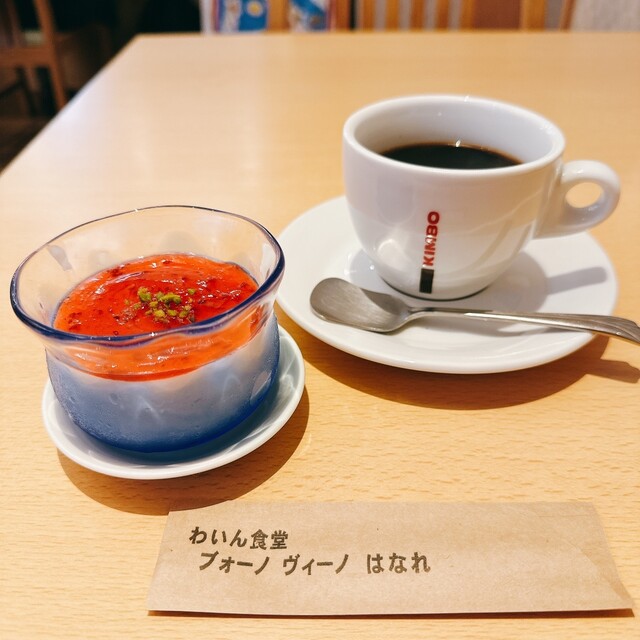 わいん食堂 ブォーノヴィーノ はなれ - 帯広（パスタ）の写真