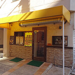 無常うどん ま - 