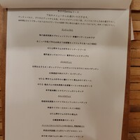 セミーナ - 