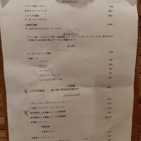 セミーナ - 