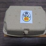 うどん箱太郎 - 