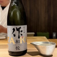 五反田鮨 SUSHI TOKYO 81 - 