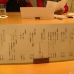 手鞠鮨と日本茶 宗田 - 