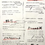 Izakaya boncourage - 