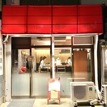 Izakaya boncourage - 