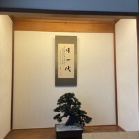 八起庵 丸太町本店 - 