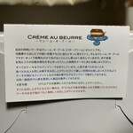 カプセルモンスター - 説明書き