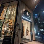 スターバックス リザーブ ロースタリー トウキョウ - 