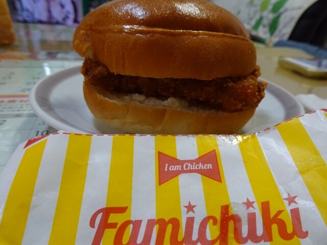 ファミリーマート 米沢中央二丁目店（Family Mart） - 米沢（コンビニ・スーパー）の写真