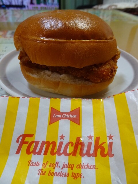 ファミリーマート 米沢中央二丁目店（Family Mart） - 米沢（コンビニ・スーパー）の写真