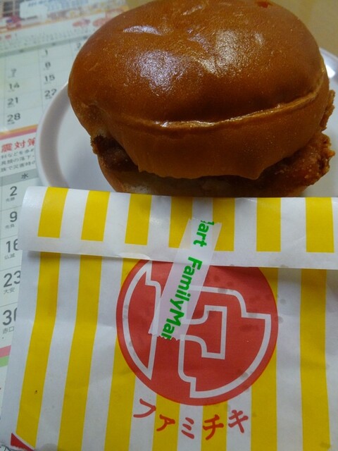 ファミリーマート 米沢中央二丁目店｜便利な24時間コンビニで買えるおすすめ商品と口コミ