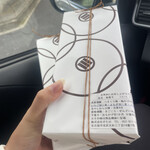 尾張菓子きた川 - 