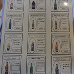 デリカ　ロクシナ - 新たなるビールリスト　表面　※2014年5月昼