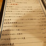 広東家庭料理おかむら - 