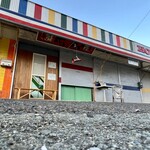 武志 - 店舗外観