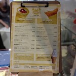 えんどう - 寺田町と微妙に違うメニューあり