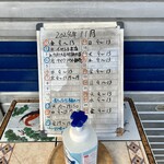 武志 - カレンダー