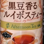 ファミリーマート - ドリンク写真:黒豆香るルイボスティー