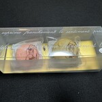 ケイク・デ・ボア - マカロン