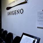RAMEN SHIGENO - 
