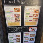 季節を楽しむCafe もがな - 