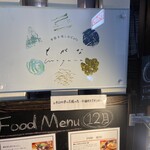 季節を楽しむCafe もがな - 