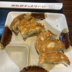 五味八珍 - 餃子(6個)