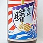 越前魚問屋 蟹ヱ門 - 