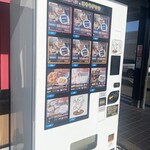 五味八珍 - 店舗脇に設置された、冷凍生餃子と冷凍中華惣菜の自販機