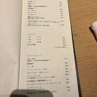 中目黒 いぐち 本店 - 