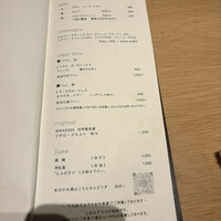 中目黒 いぐち 本店 - 